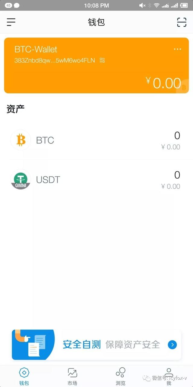 包含imtoken可以直接卖usdt吗的词条