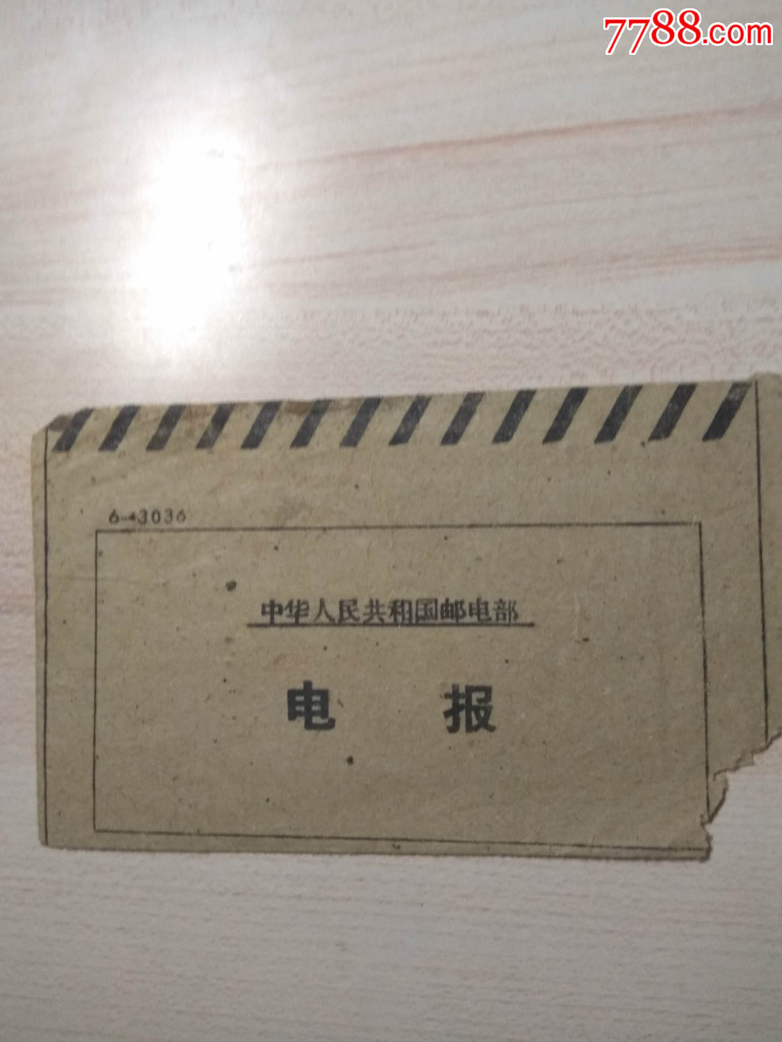 现在还可以发电报吗_目前中国还可以发电报的地方