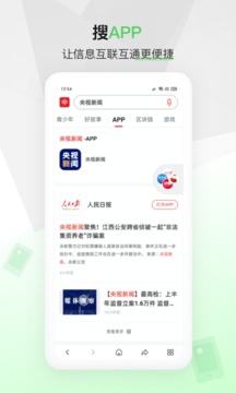 360搜索_360搜索引擎入口