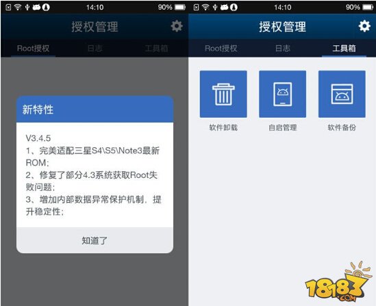 包含oppo手机无法下载root软件怎么办的词条