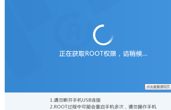 包含oppo手机无法下载root软件怎么办的词条