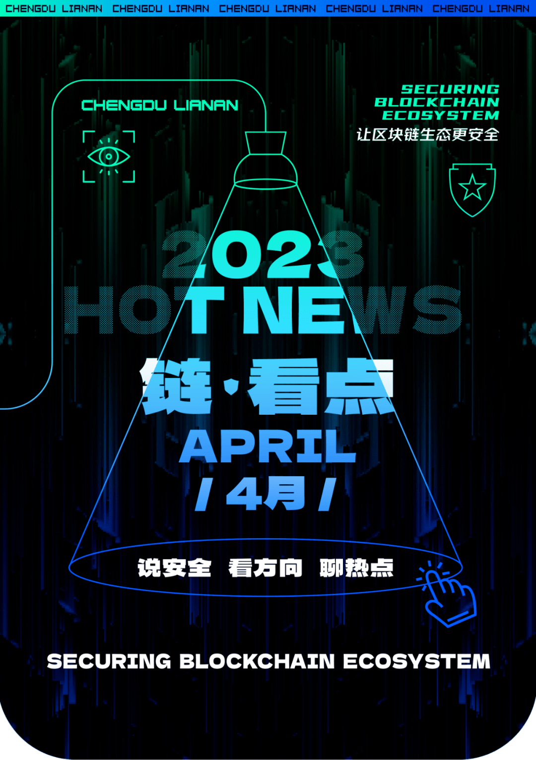 tokenpocket苹果商城的简单介绍