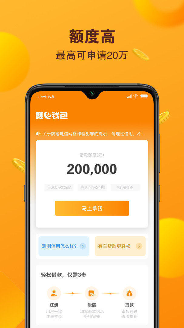 app钱包下载安装官方免费下载_app钱包下载安装官方免费下载安全吗