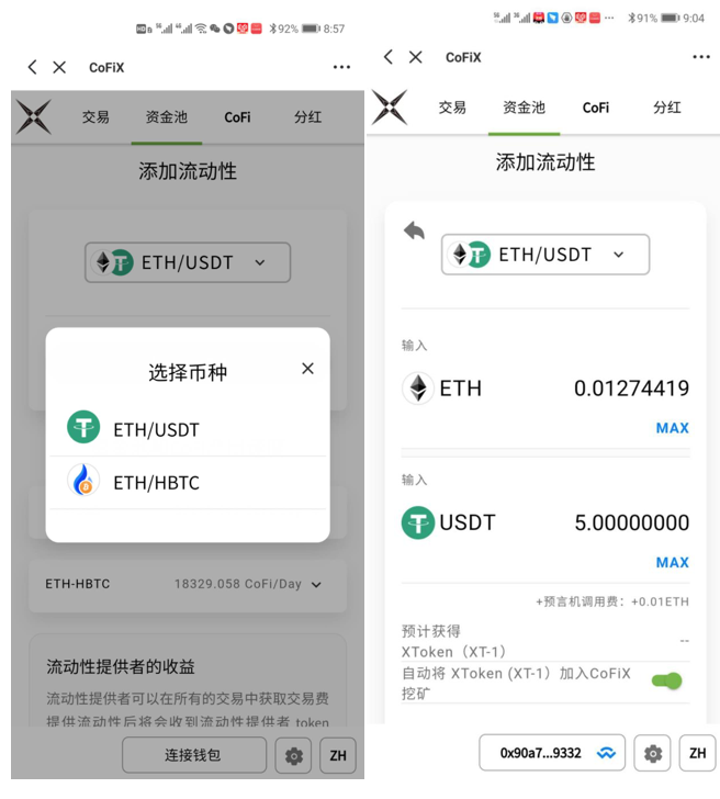 atoken钱包怎么赚钱_atoken钱包官网新版上线