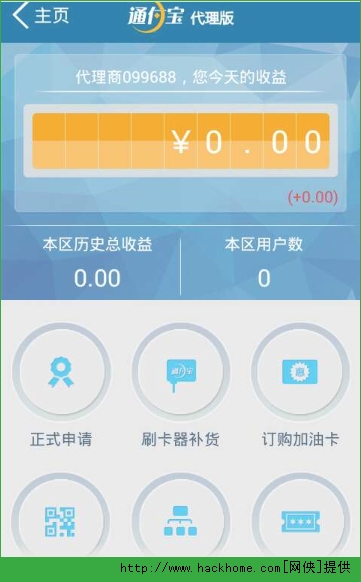 手机钱包app_手机钱包app在哪里