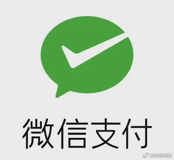 关于tokenpocket支付宝微信收款地址?的信息