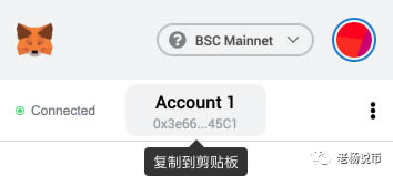 小狐狸钱包bsc_小狐狸钱包bsc链可以转eth链