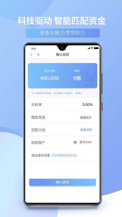 今天接到极速钱包的电话_极速钱包上征信吗2020年上征信吗