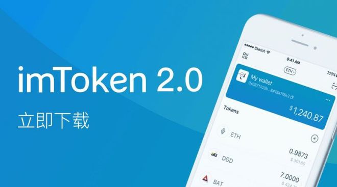 token钱包官网下载_tiktok国际版网页入口