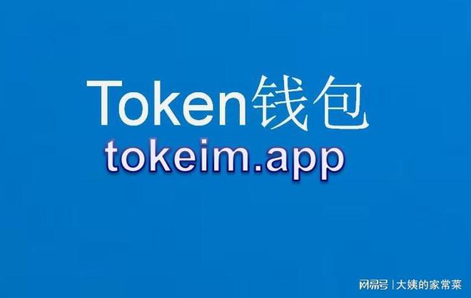 im钱包转账失败会怎么样_im钱包转账成功,但是交易所未到账?