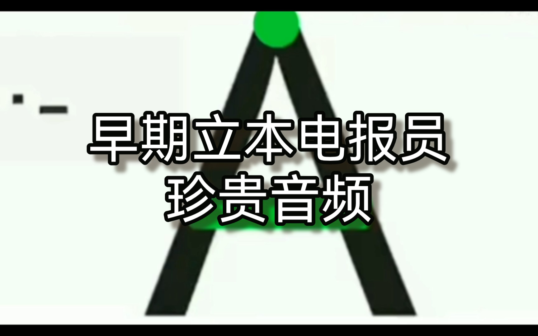 电报员搞笑_telegram聊天自动翻译