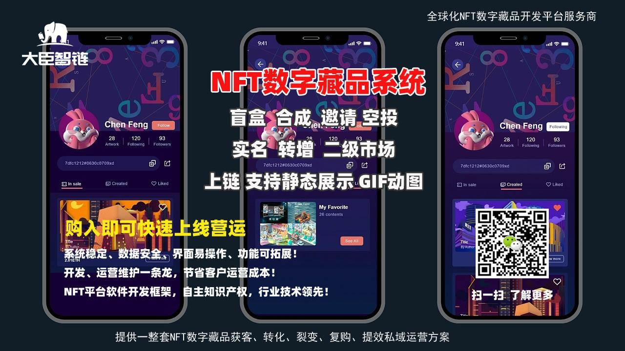 元宇宙数字藏品交易平台能赚钱吗_元宇宙人类的数字化生存,进入雏形探索期
