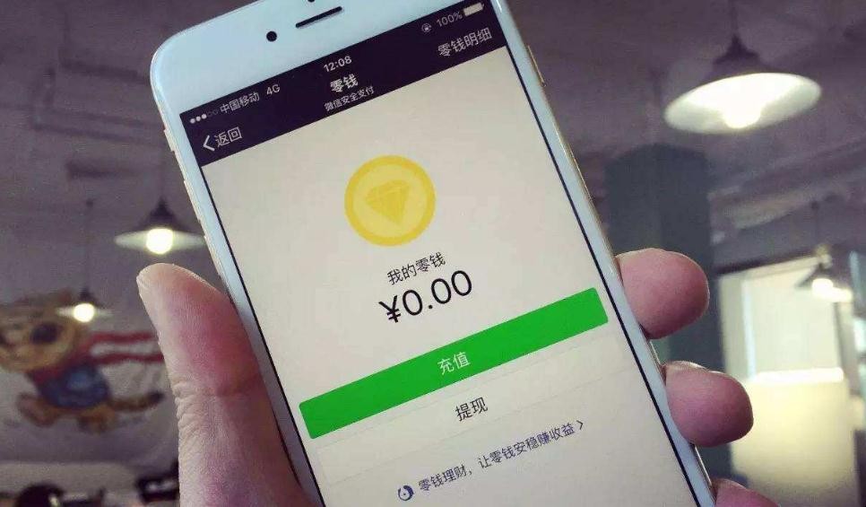 usdt怎么提现到微信_usdt可以提现到微信吗
