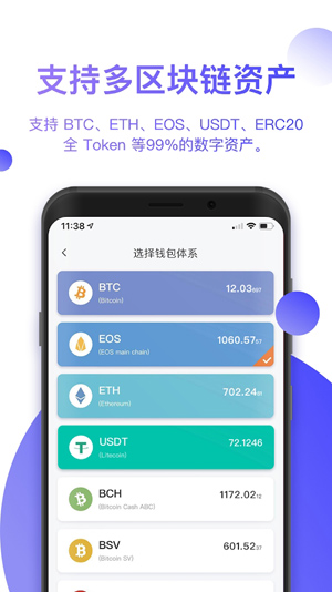 tokenpocket的币怎么卖_tokenpocket的币如何转成人民币