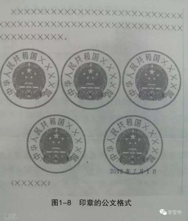 电报格式八要素_电报式写作对照表
