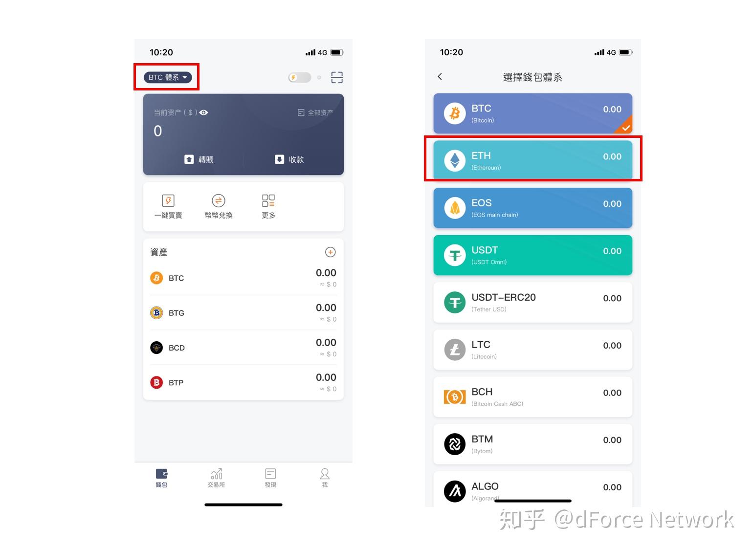 bitpie钱包安卓版_bitkeep钱包下载手机版