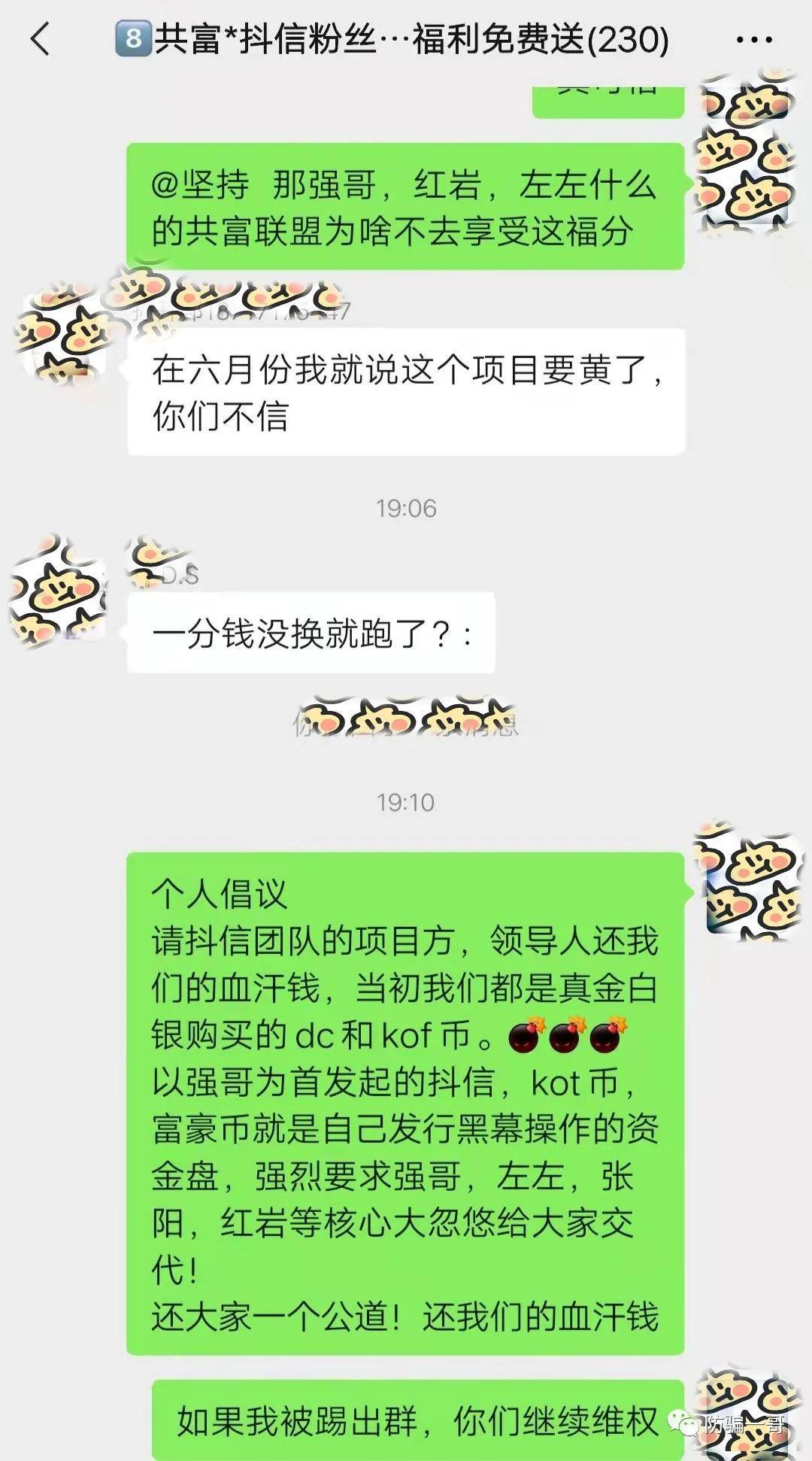 虚拟币被骗了能不能报案_玩虚拟币赚了几十万合法吗