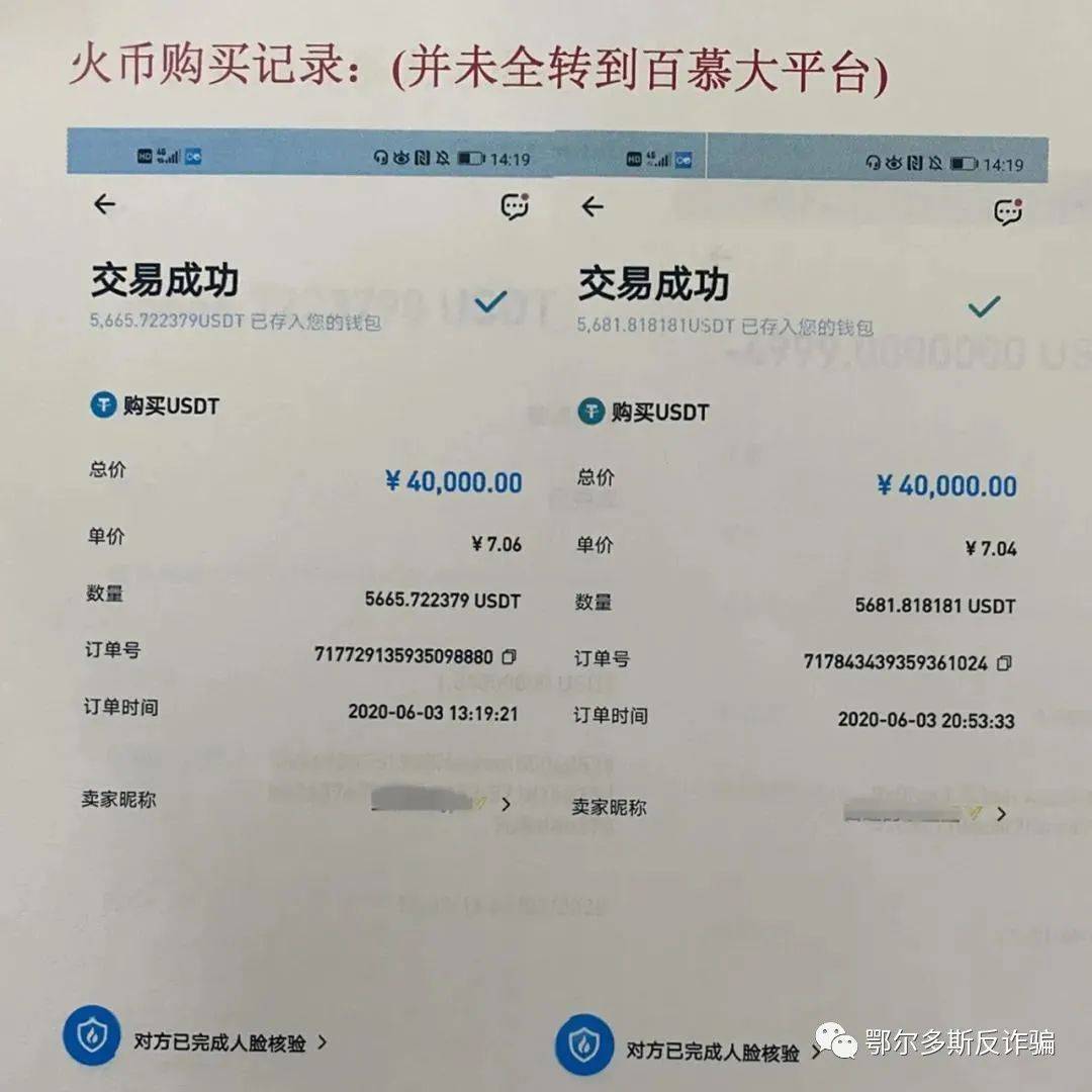 虚拟币被骗了能不能报案_玩虚拟币赚了几十万合法吗