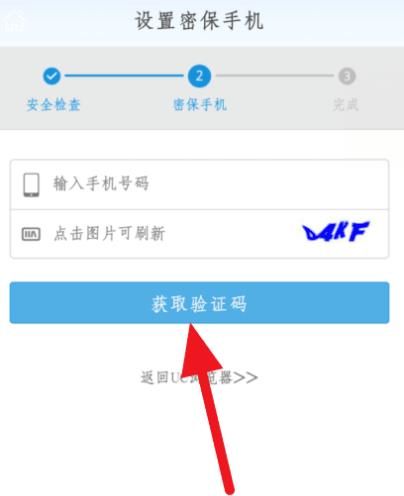 uc浏览器不登陆账号还可以被监测到吗_uc浏览器不登陆账号是不是就不会看见记录
