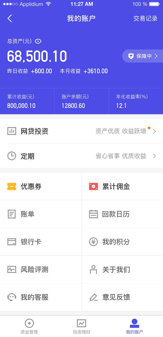金融钱包是不是倒了_钱包金融可以提现了吗