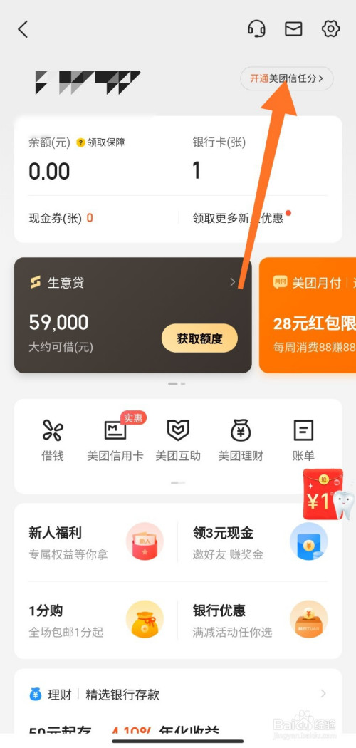 信任钱包app_信任钱包是什么软件