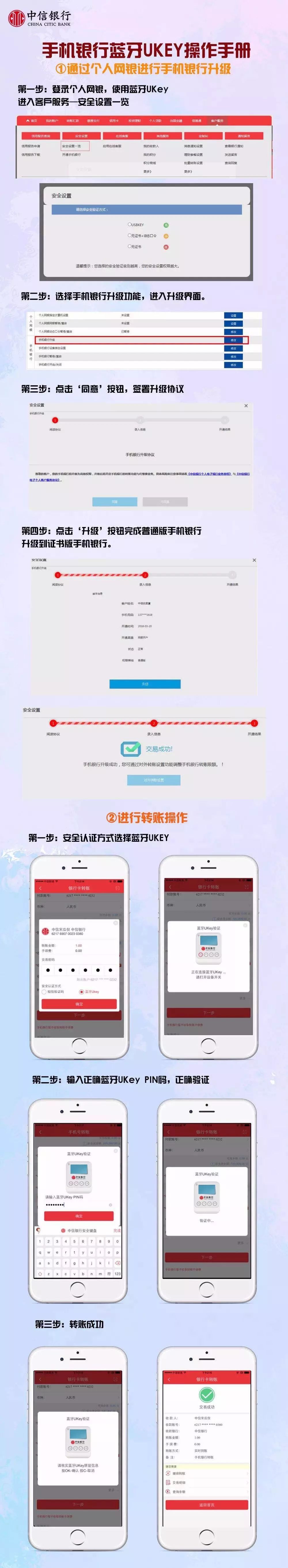 u支付_u支付怎么弄