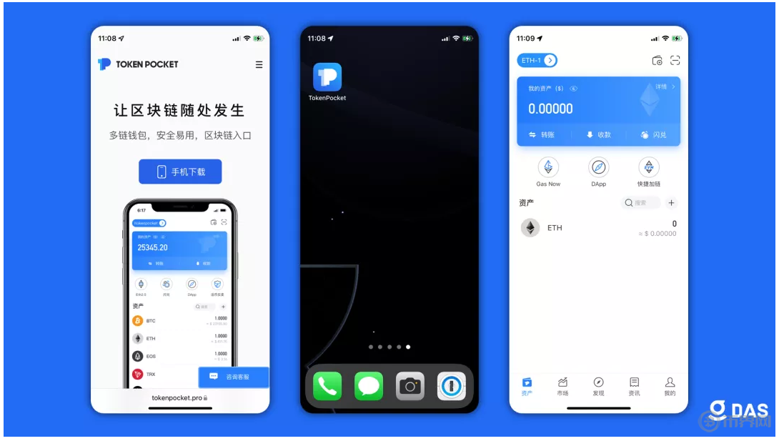 中文版tokenpocket下载_tokenpocket 129