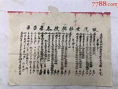 民国电报码字母对照表_民国版图和新中国版图对比
