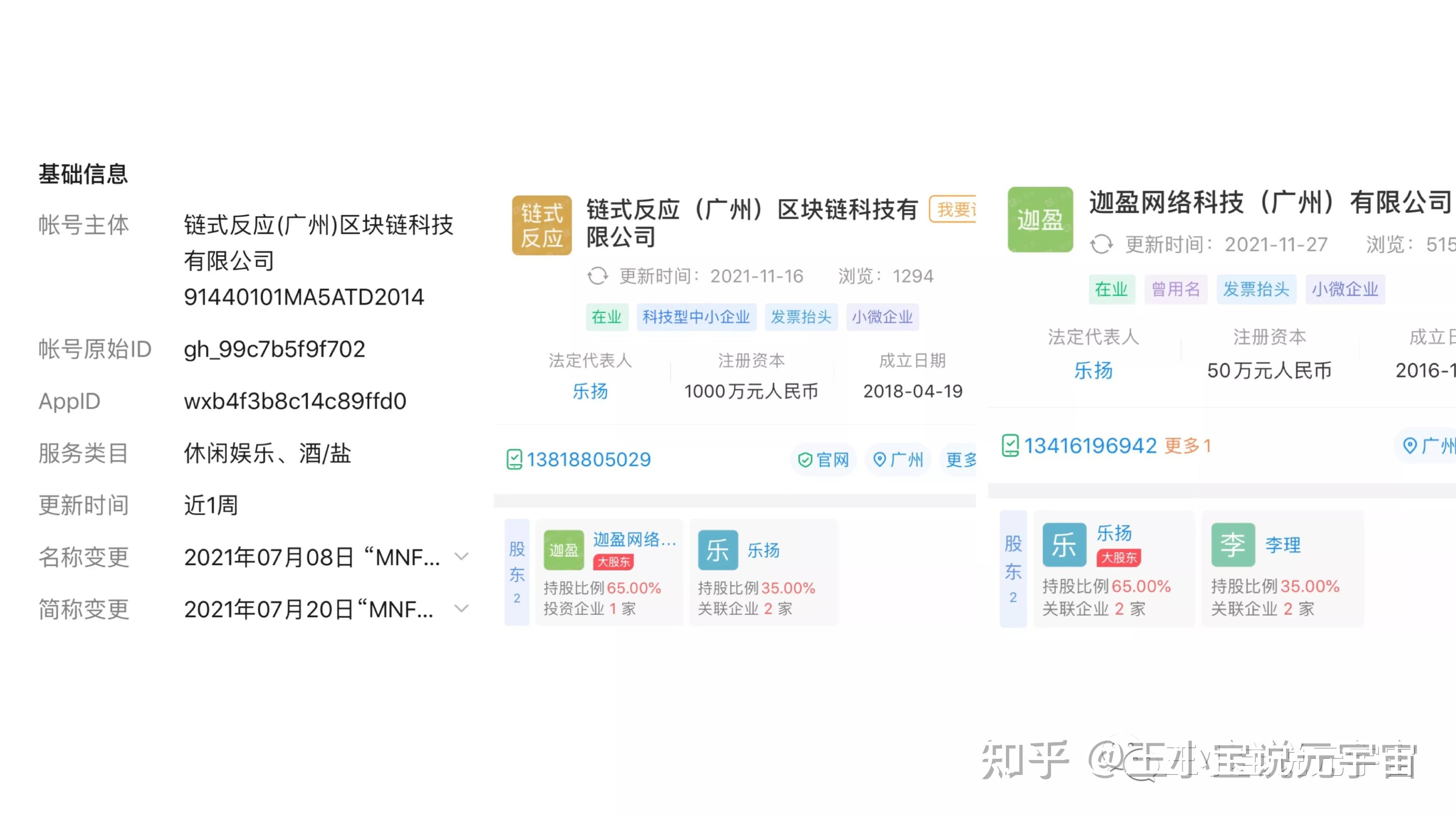元宇宙数字藏品交易平台合法吗_元宇宙数字藏品交易平台合法吗?