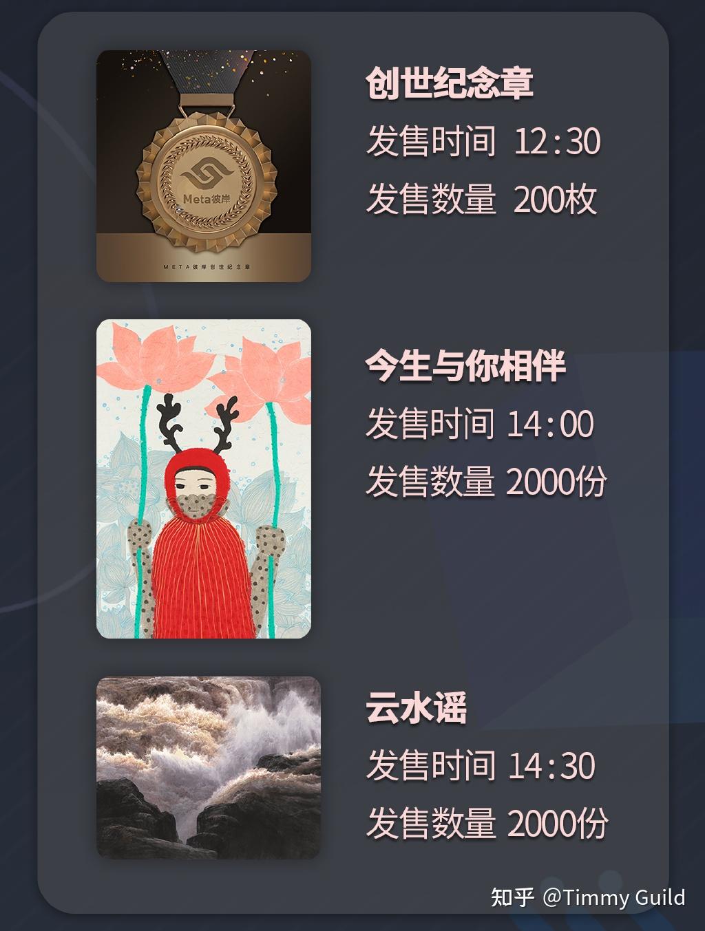元宇宙数字藏品交易平台合法吗_元宇宙数字藏品交易平台合法吗?