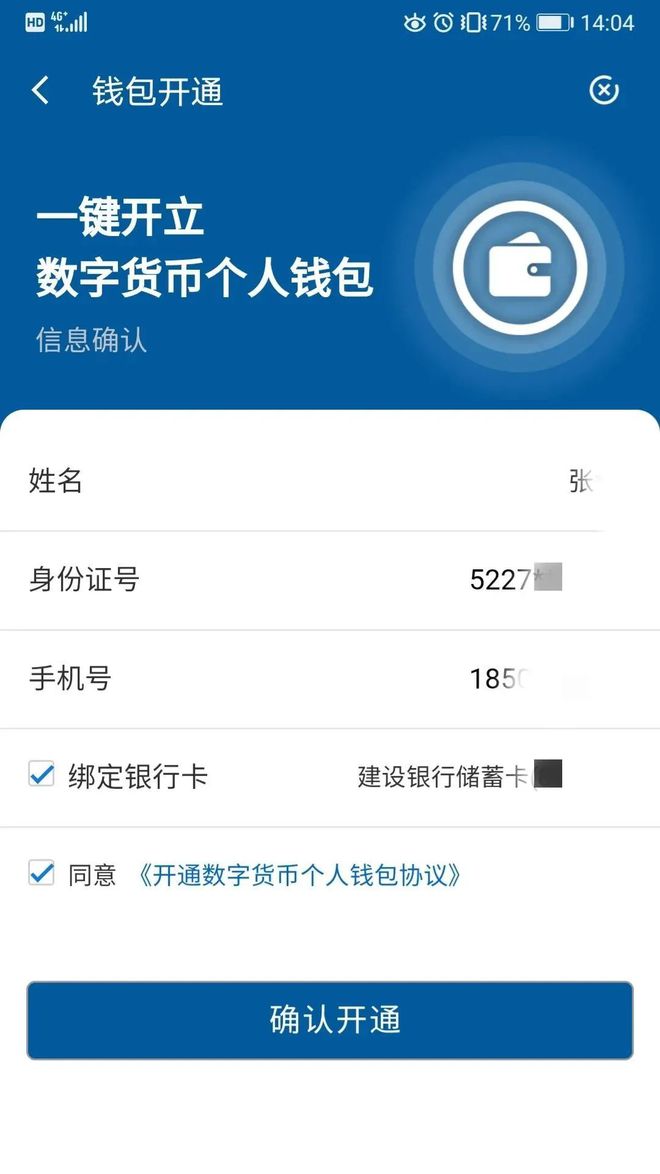 TP钱包的带宽怎么投票_tp钱包怎么连接dapp