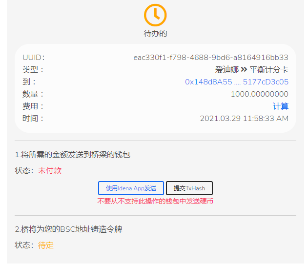 小狐狸钱包知道密码吗_小狐狸钱包知道密码吗安全吗