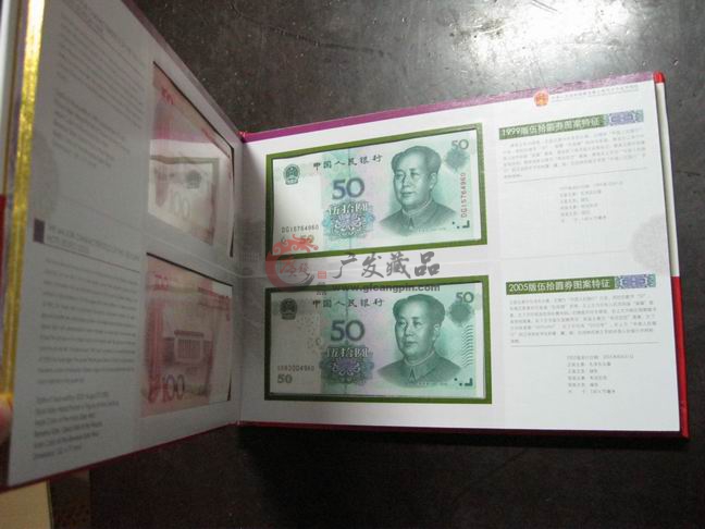 人民币的历史简介100字_人民币的历史简介100字怎么写