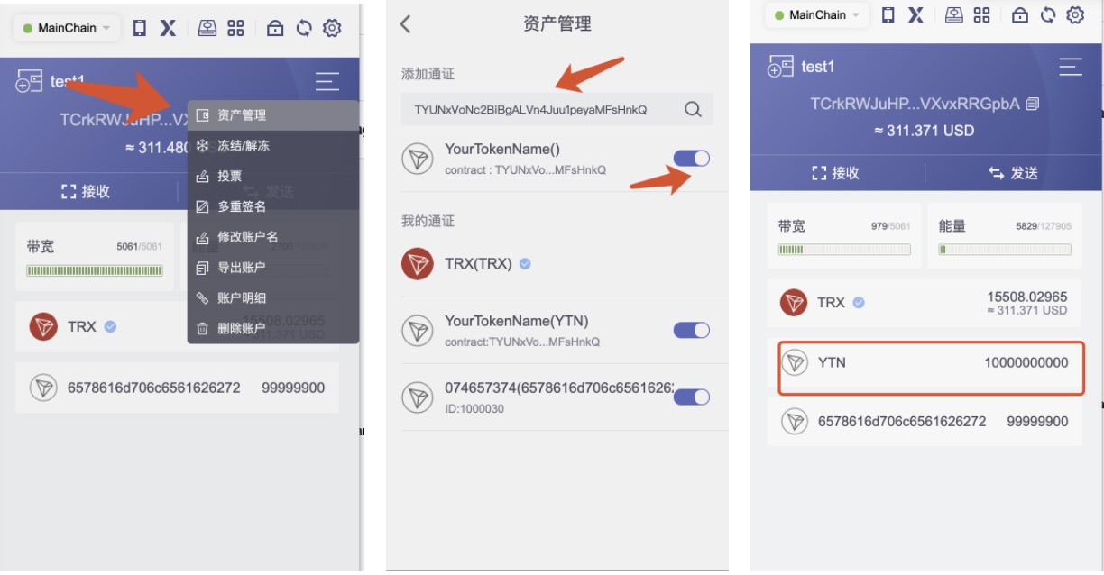 tronlink钱包骗局_tronlink钱包安全吗