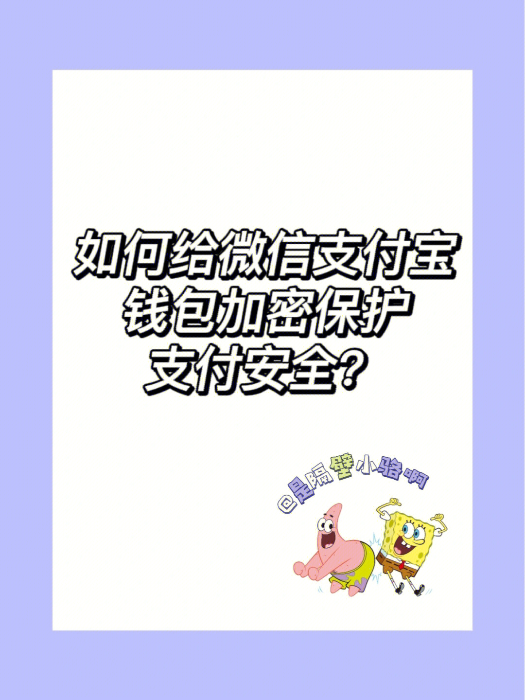 tokenpocket中文名叫啥的简单介绍