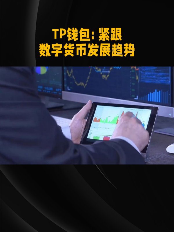 关于小狐狸钱包app中文版v4.0.1的信息