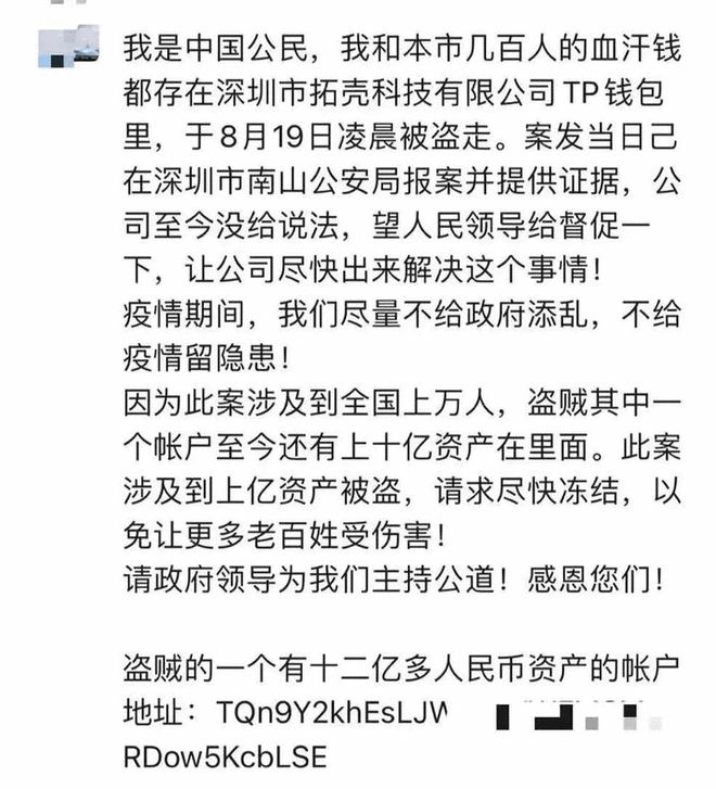 tp钱包官网_小狐狸钱包官网