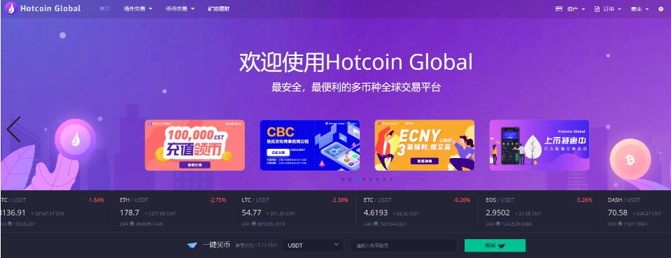 usdt账户怎么注册_usdt账户怎么注册中文版
