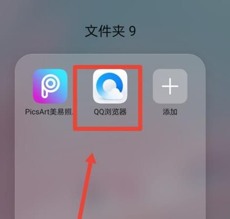 qq浏览器加密文件在哪_浏览器加密文件在哪打开