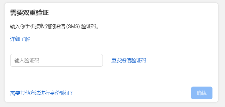 book收不到验证码_fackbook验证码收不到