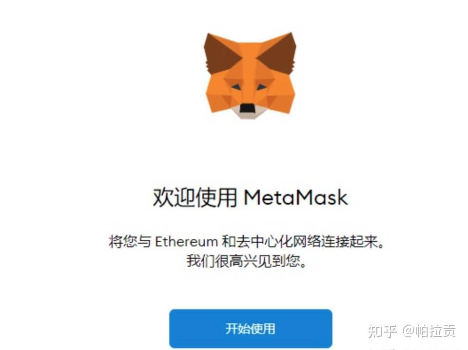 metamask和imtoken_metamask和imtoken哪个好