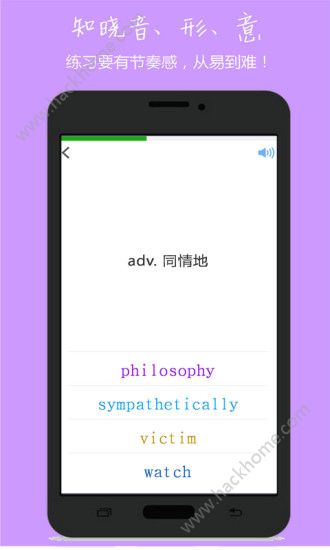 苹果飞机聊天软件怎么注册英文版_苹果手机飞机聊天软件怎么设置中文