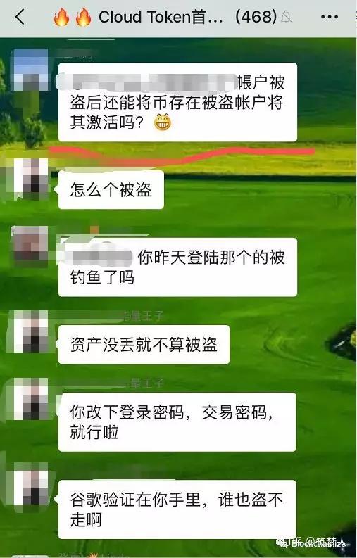 imtoken被盗能立案吗_imtoken被盗报警有用吗