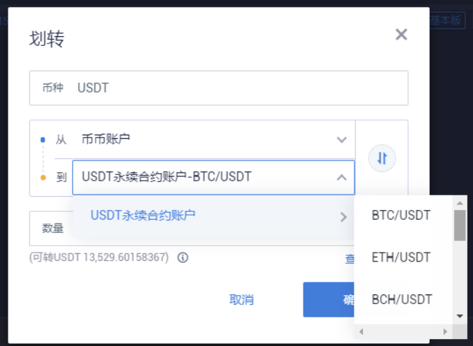 usdt官方合约地址_usdttrc20 合约地址