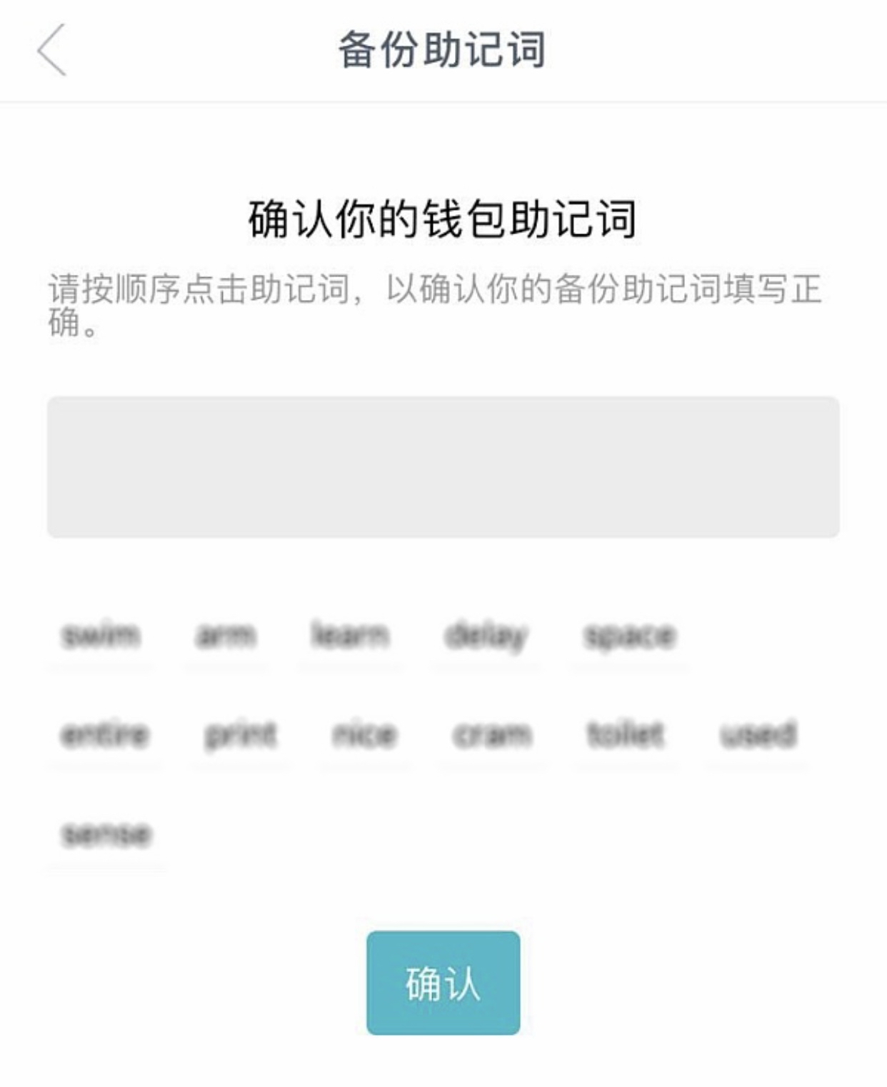 imtoken助记词破解_imtoken助记词怎么看