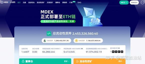 trc20交易平台_trc20交易平台有哪些