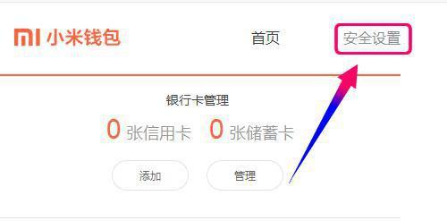 银行卡钱包地址怎么查_银行卡钱包地址怎么查询