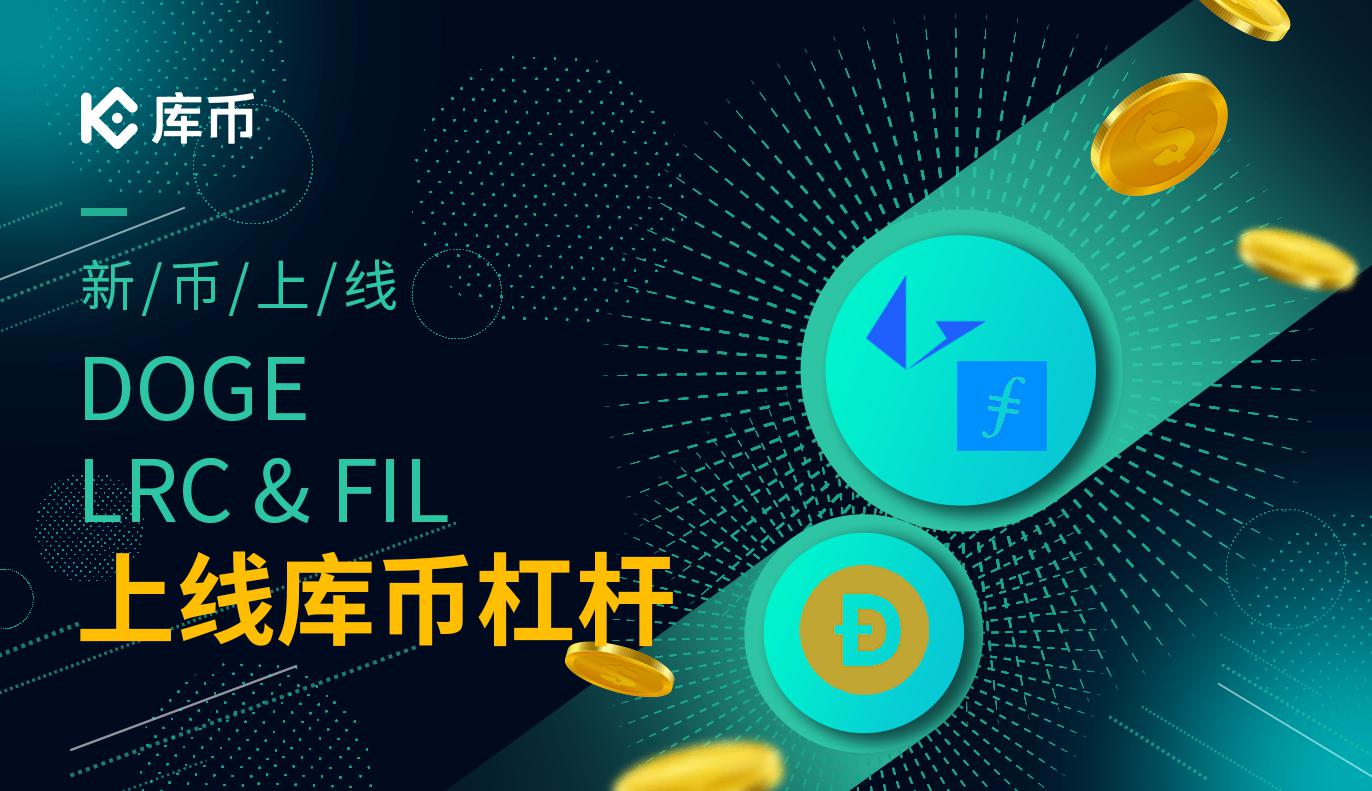 usdtdoge_usdt兑换人民币汇率计算器