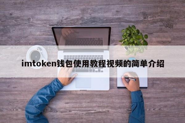 狐狸钱包怎么提币_狐狸钱包提币要手续费吗