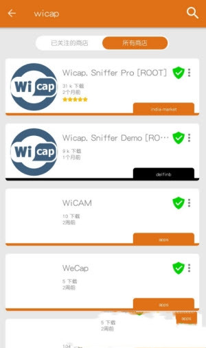 aptoide应用商店最新版aptoide_aptoide应用商店最新版v92061